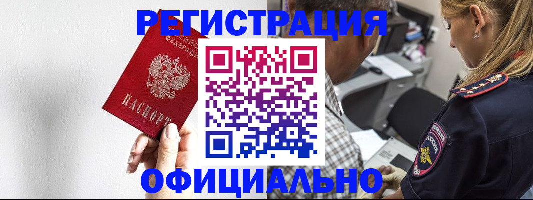 пропишу в квартире в Артёме