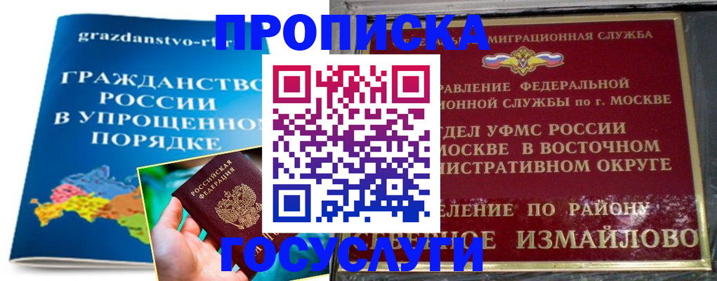 пропишу в квартире в Артёме